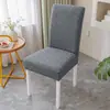 Venta de liquidación: Nueva Funda Elástica Jacquard de Color Sólido para Silla Todo el Año, Anti-Manchas, Engrosada, Cobertura Total, Antideslizante para Uso en Casa