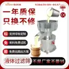 Tamiz Vibratorio de Acero Inoxidable Pequeño Qiangshuo, Máquina Tamizadora, Tamiz para Harina de Medicina Tradicional China, Tamiz Vibratorio Automático Eléctrico