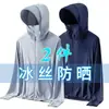 Roupa de Proteção Solar para Homens, Jaqueta Fina Respirável de Seda de Gelo para o Verão, Nova Roupa de Proteção Solar Anti-UV para Pesca ao Ar Livre, Roupa de Proteção Solar para Casais