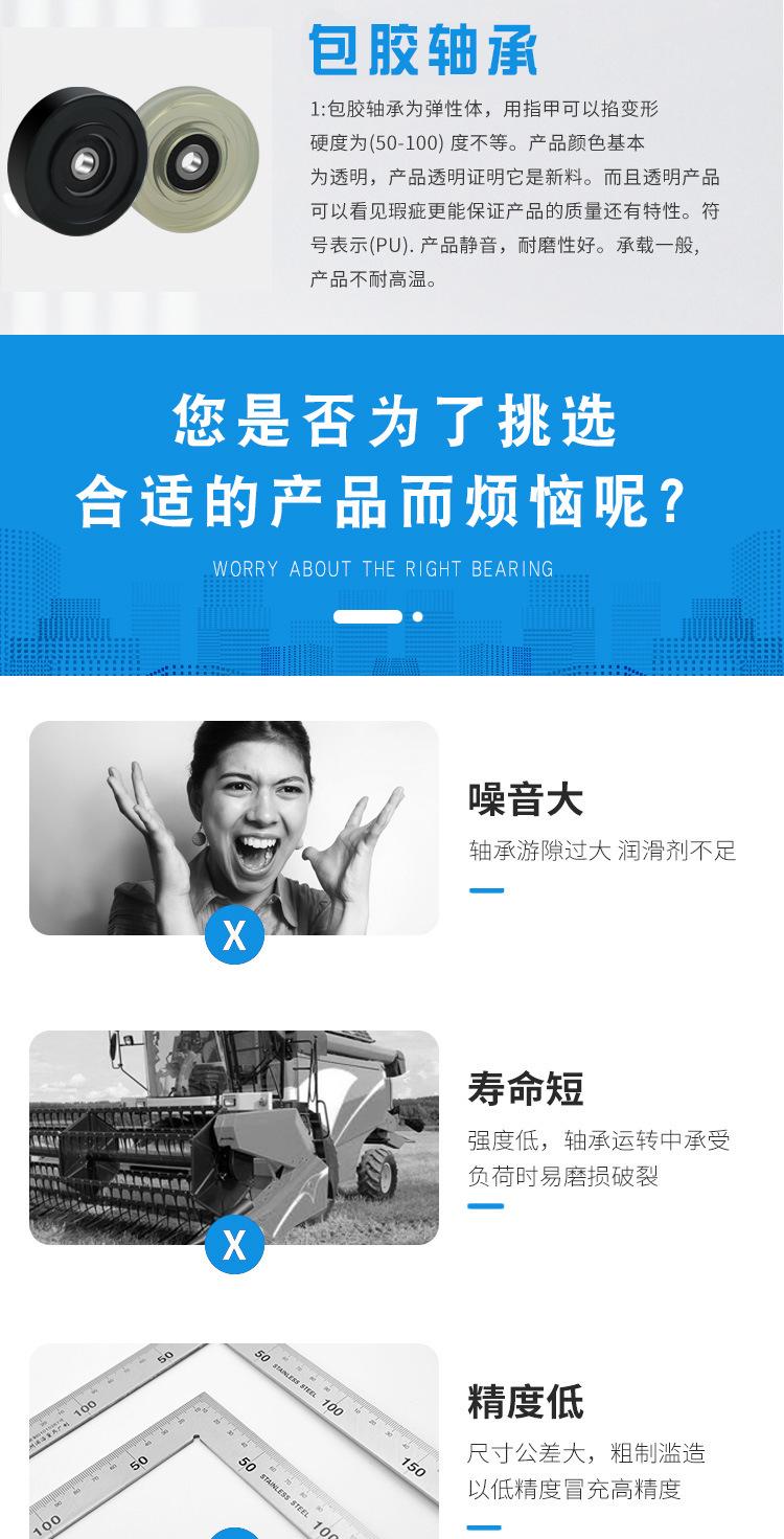 详情页_03