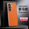Funda para Teléfono Móvil Samsung S26Ultra Aplicable Transfronteriza, Funda Protectora Anti-Caídas de Cuero Genuino de Primera Capa Simple S25Plus para Negocios