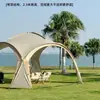 Suministrado Directamente por el Fabricante, Carpa con Toldo de Cúpula Grande a Prueba de Lluvia y Protector Solar para Exteriores, para Acampar, Acampar en la Playa, Toldo para Múltiples Personas