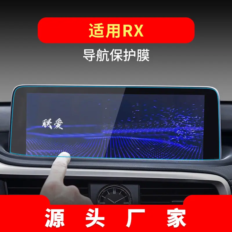 20-21款RX-12.3寸