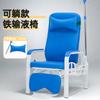 Sillón de infusión multifuncional con varilla de infusión, reclinable independiente, sillón para goteo intravenoso con pedales para clínicas hospitalarias
