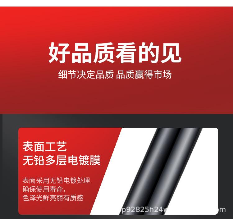 黑金钢详情01_14.jpg