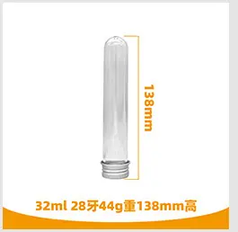 PET试管样板链接产品_21.jpg