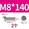 Tornillo Hexagonal Exterior de Acero Inoxidable 304 Daquan Tornillo de Perno M3M4M5M6M8M10M12M14M16M20