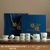 Juego de Cerámica Ru de Alta Gama Regalo de Negocio Tetera de Peonías Bolsa de Cuero Portátil Juego de Té para Exteriores Regalo Personalizado de Inauguración