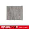 Panel de Pared Integrado de Fibra de Carbono Madera de Bambú Cristal de Carbono Panel Decorativo de Pared con Fondo Metálico Cepillado Panel de Pared de Cristal de Carbono Personalización