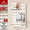Madera Maciza Tablero de Agujeros Estante de Pared para Entrada Decoración de Partición para el Hogar Almacenamiento Pared Tablero Colgante de Pared Exhibidor