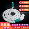 Cuerda de escalada de poliéster y algodón blanca, cuerda de entrenamiento físico, cuerda para fortalecer los brazos, cuerda para ejercicios musculares, cuerda para ejercicios físicos, cuerda de escalada para fitness