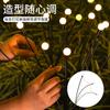 Lámpara Solar de Césped Transfronteriza Lámpara de Jardín Led Lámpara de Suelo de Luciérnaga Impulsada por Viento Decoración de Jardín Lámpara Dinámica de Vacaciones D
