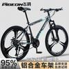 Novo Produto 2025 Bicicleta Feige 24 polegadas Off-Road com Marchas Bicicleta de Montanha (Entrega em Pacote de 95) Bicicleta de Estrada para Ciclismo