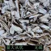 Tabletas Oxyaki Gansu al por mayor alta calidad medicina herbaria china limpias y libres de misceláneos productos nuevos no ahumados azufre productos agrícolas