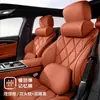 Juego de Reposacabezas, Almohada Cervical y Soporte Lumbar para Coche, Soporte Ergonómico para Cuello y Cintura de Cuero Nappa, Cojín Transpirable, Adecuado para Todas las Estaciones