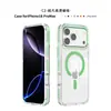 Funda de teléfono Apple 18 Pro Max aplicable transfronteriza, TPU+PC anticaída, funda de teléfono magnética de alta transparencia con bloqueo de color Apple 17