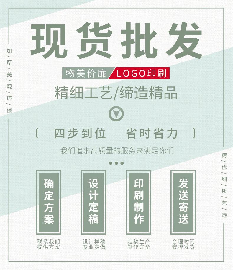 敲可爱花袋详情页_01.jpg
