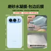 Adecuado para Honor 600Pro Película de Hidrogel Todo Incluido 500 Alta Definición Mate Anticaída Película Protectora de Teléfono de TPU para Parte Trasera y Bordes