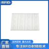 Etiqueta electrónica RFID Etiqueta con incrustación húmeda Etiqueta UHF Gestión de activos Identificación remota