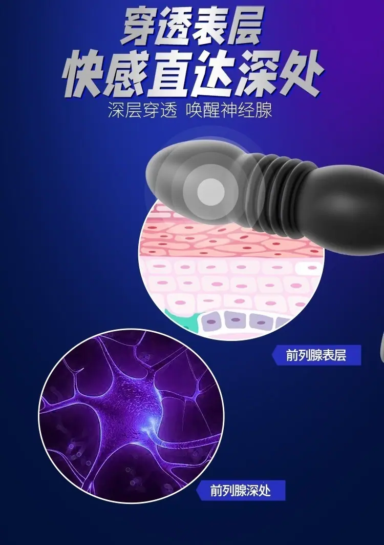 月亮前列腺_10.jpg