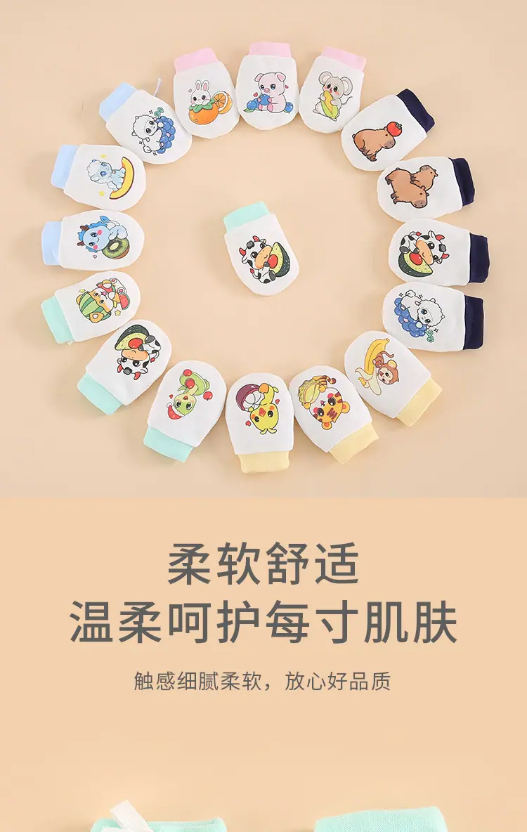 手套详情_05