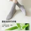 Calcetines de Verano Finos Transpirables de Fibra de Bambú para Mujer, hasta la pantorrilla, 2026 Nuevos Populares Blancos Sin Costuras Anti-Olor para Maternidad