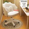 Silla de computadora para el hogar, cómoda, con respaldo para estudio, para sentarse durante mucho tiempo, escritorio, silla giratoria para dormitorio, silla de maquillaje para dormitorio, silla de computadora para niñas