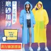Impermeable unisex grueso no desechable al por mayor para viajes al aire libre, impermeable ligero de moda de EVA con apertura ancha para niños