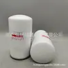Suministros del Fabricante Aceite Lf17556 Filtro Maquinaria de Construcción Elemento de Filtro