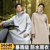 Capa de Chuva Poncho Espesso de Corpo Inteiro Unissex para Ciclismo Longo Capa de Chuva para Patinete Elétrico Uso Especial Adulto Motocicleta
