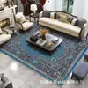 Alfombra lavable para sala de estar de imitación cachemira, resistente a la suciedad y fácil de mantener, tapete para mesa de centro, plegable y antideslizante, adecuado para Amazon transfronterizo