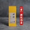 Sifang Fragrância Pinheiro Natural Torre Praça Antiga Linha Sifang Curta Fragrância Noventa e Nove para Um 81 Famílias Incenso para Interior
