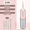 Raspador Dental Elétrico Personalizado Irrigador Bucal Portátil Remover Tártaro Irrigador Bucal Limpador Oral Dispositivo de Limpeza de Dentes Irrigador Bucal