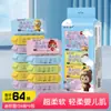 Mini Toallitas Húmedas Inglés Bolsa Pequeña Portátil Toallitas Limpiadoras de Manos y Boca para Niños Toallitas para el Trasero Papel Higiénico Húmedo Toallitas Sanitarias