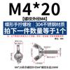 Acero Inoxidable 304 Auténtico Cuerno Tornillo Mariposa Yuanbao Tornillo de Mano Tuerca Mariposa Tornillo Perno M3M4M5M6M8