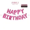 Aipili Globos de Decoración de Cumpleaños de Papel de Aluminio de 16 pulgadas con Forma de Animales de Dibujos Animados Happybirthday