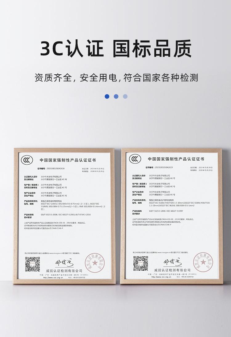 详情页-中文_02
