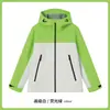 Combinación de Colores Otoño e Invierno Impermeable Cortavientos para Hombre Transfronterizo con Capucha Chaqueta de Trabajo Chaqueta Casual para Exteriores Chaqueta Personalización para Hombre