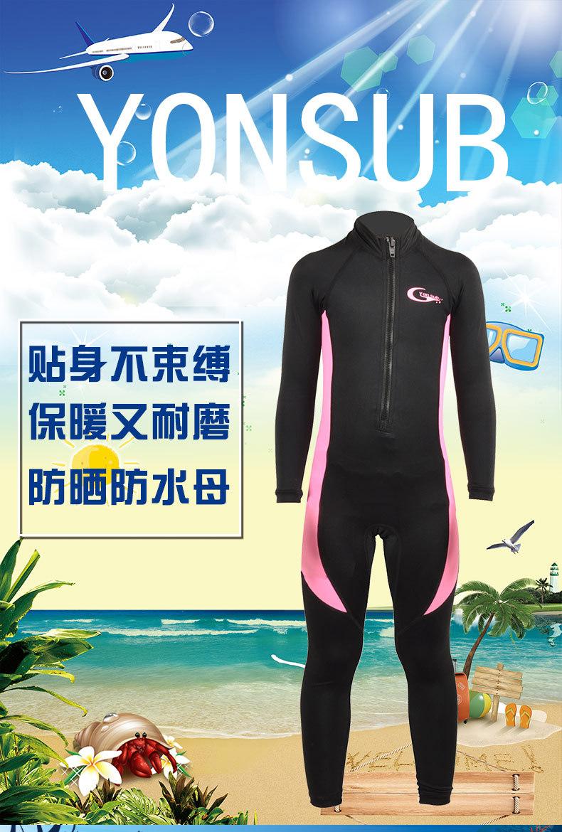 儿童水母衣详情_01