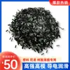 Fibra de carbono de corte curto reforçada, tenaz, antiestática, condutora, termoplástico modificado, fibra de carbono especial de corte curto