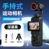 Nova Câmera Gimbal Portátil LK036 330 graus Reconhecimento Facial Rastreamento Automático de Filmagem com Estabilização Inteligente e Foco