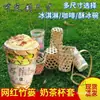 Portavasos de Bambú para Té de Leche, Cesta de Bambú para Helados, Portavasos Tejido de Bambú Hueco, Juego de Cestas de Bambú, Jaula para Tazas de Producto de Bambú de Check-In