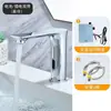 Grifo Sensor Inteligente para Proyectos de Hospital y Hotel, Monomando Frío y Caliente, Interruptor Automático Antisalpicaduras Infrarrojo