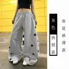 Pantalones Deportivos Retro con Estampado de Estrellas para Mujer Tallas Grandes, Nuevo Estilo de Verano, Simples Versátiles Cómodos Deportivos Sueltos de Pierna Ancha