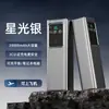 Batería externa transfronteriza de 100W, 20000mAh, carga rápida inteligente, gran capacidad, portátil para computadoras, uso en exteriores y personalizable