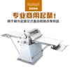Máquina para pasta comercial de escritorio/vertical máquina para pasta de hojaldre máquina para acortar pasta de lasagna 420/520/630 220/380V