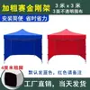 Carpa de Publicidad para Exteriores con Texto Impreso, Parasol Retráctil, Sombrilla Grande Plegable de Cuatro Patas, Toldo Impermeable de Cuatro Esquinas para Uso en Puesto
