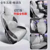 Cojín para asiento de coche dedicado 2026 BYD Qin MAX Funda de asiento Rams de cobertura total transpirable ultradelgada