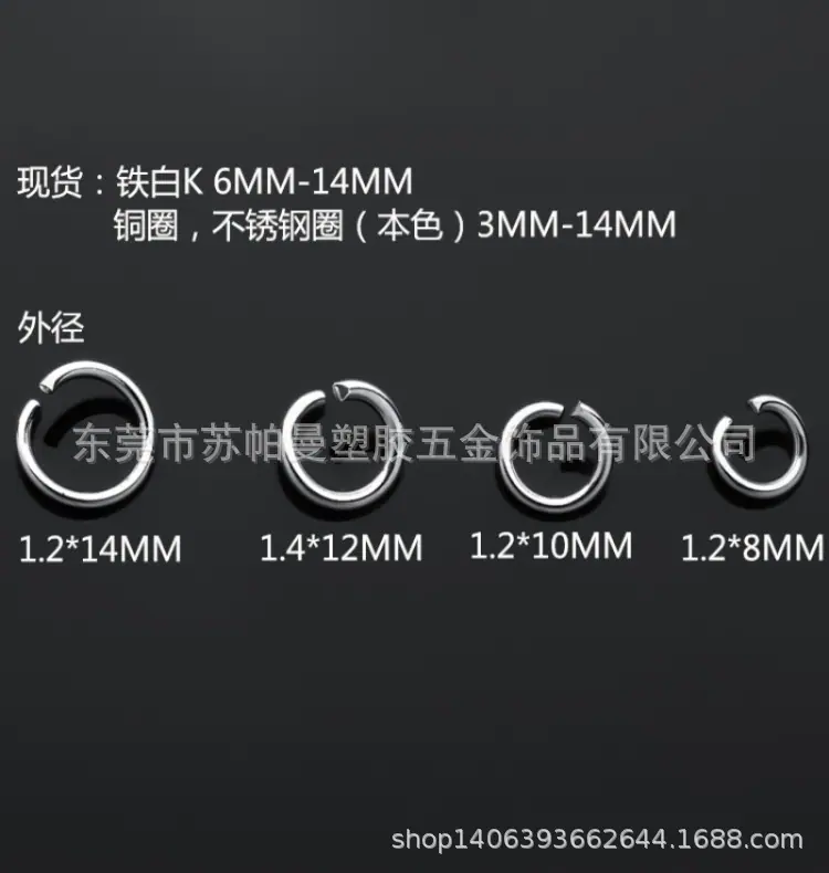1钥匙圈双圈钥匙扣E0A2876_副本
