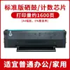 Adequado para cartucho de toner Pantum P2505, fácil de recarregar, cartucho de toner PD211 de alta definição, toner P2505 para máquinas confidenciais